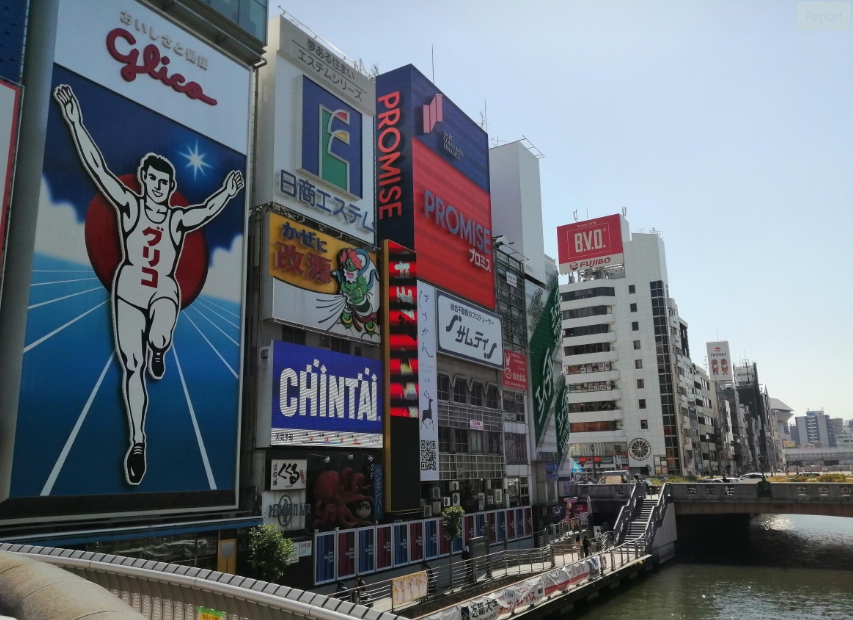 일본 여행지 추천 일본 여행 짐싸기 오사카